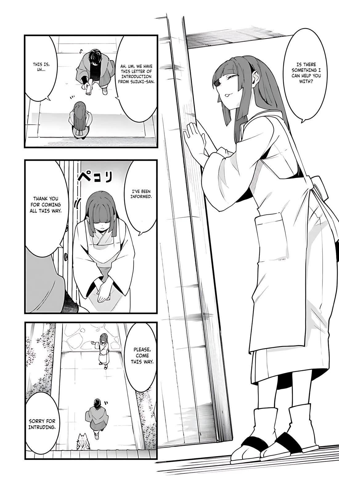 Seichou Cheat de Nandemo Dekiru you ni Natta ga, Mushoku dake wa Yamerarenai you desu chapter 93 page 43