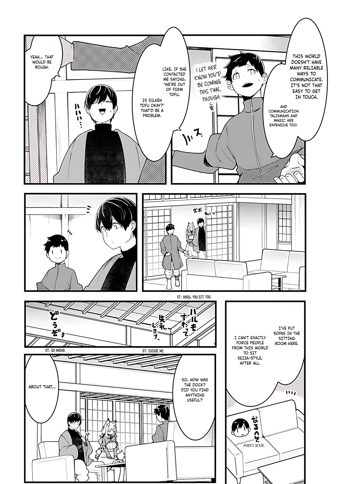 Seichou Cheat de Nandemo Dekiru you ni Natta ga, Mushoku dake wa Yamerarenai you desu chapter 93 page 49