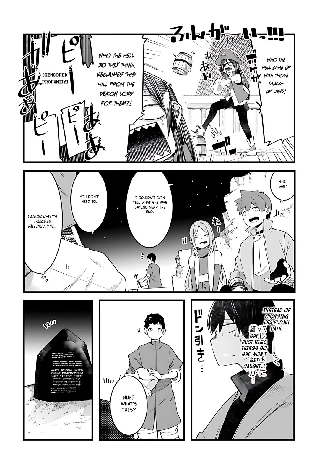 Seichou Cheat de Nandemo Dekiru you ni Natta ga, Mushoku dake wa Yamerarenai you desu chapter 93 page 5