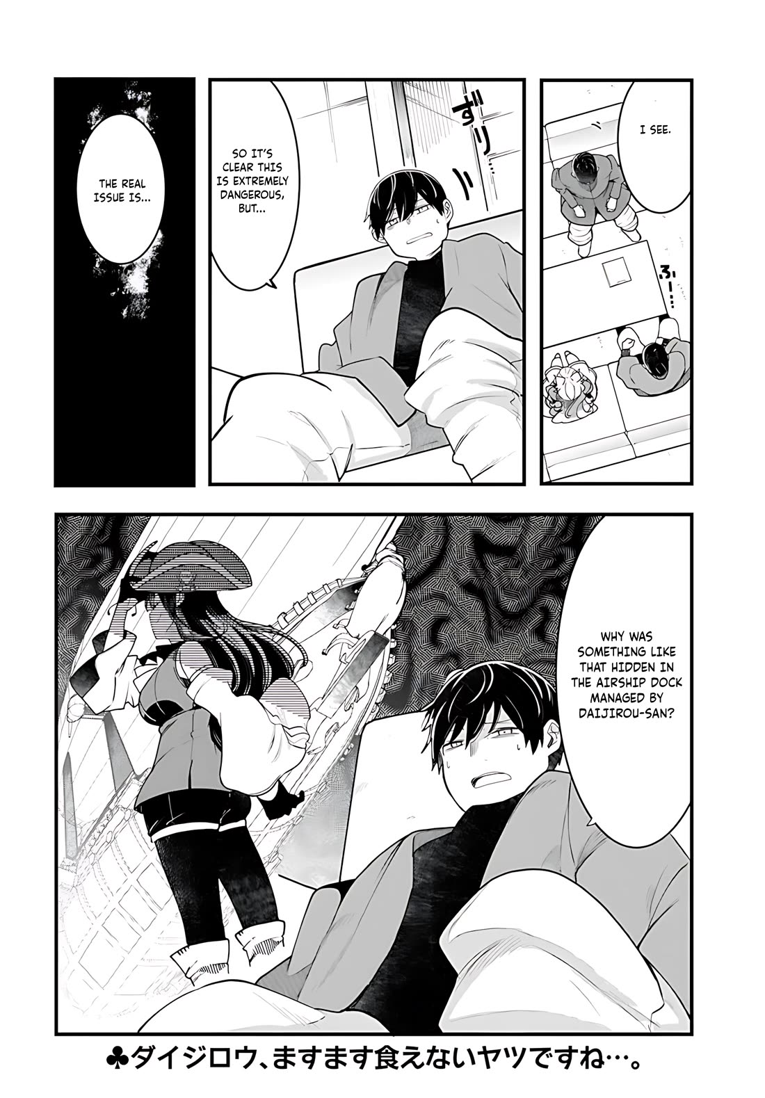 Seichou Cheat de Nandemo Dekiru you ni Natta ga, Mushoku dake wa Yamerarenai you desu chapter 93 page 55