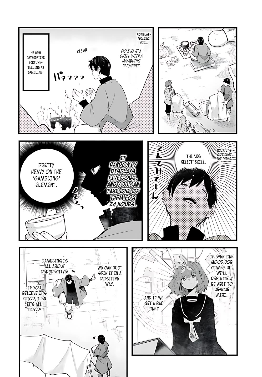 Seichou Cheat de Nandemo Dekiru you ni Natta ga, Mushoku dake wa Yamerarenai you desu chapter 93 page 7