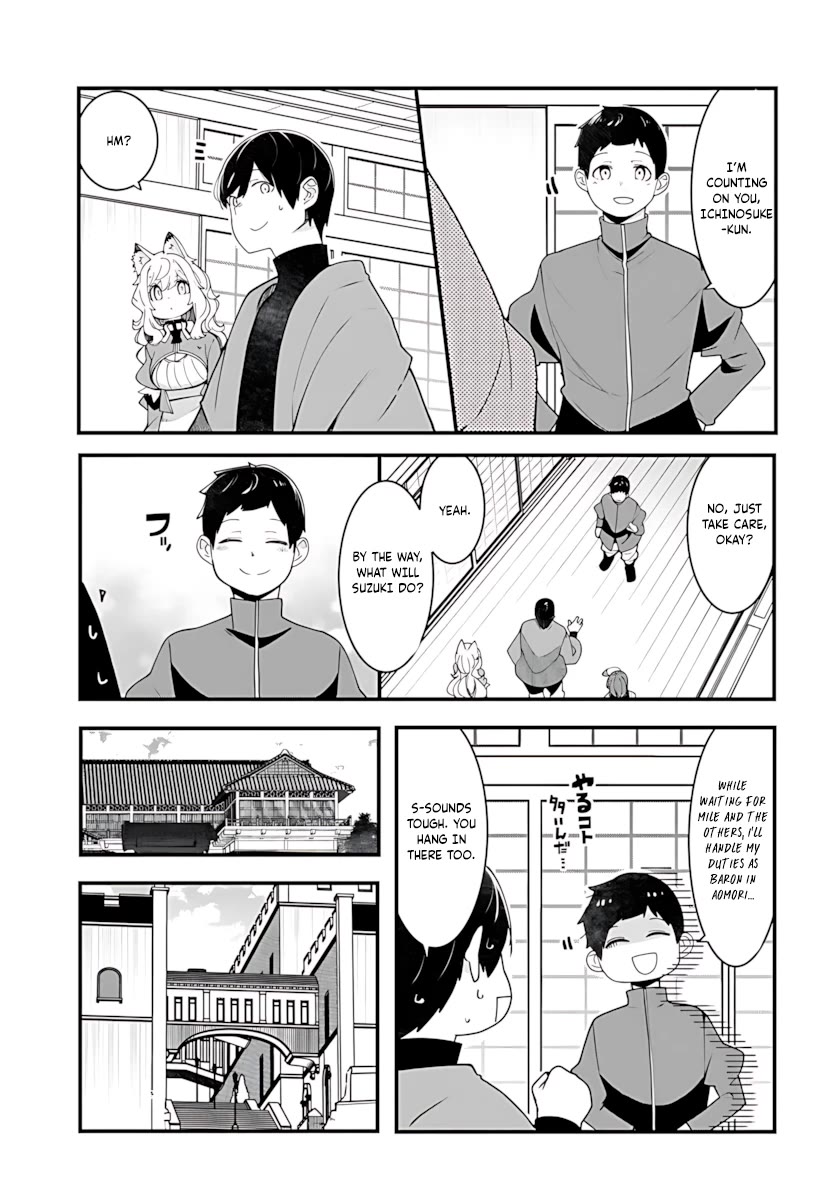 Seichou Cheat de Nandemo Dekiru you ni Natta ga, Mushoku dake wa Yamerarenai you desu chapter 94 page 17