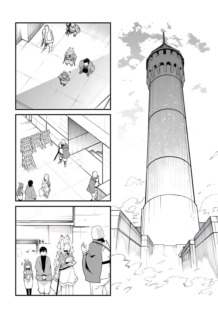 Seichou Cheat de Nandemo Dekiru you ni Natta ga, Mushoku dake wa Yamerarenai you desu chapter 94 page 20