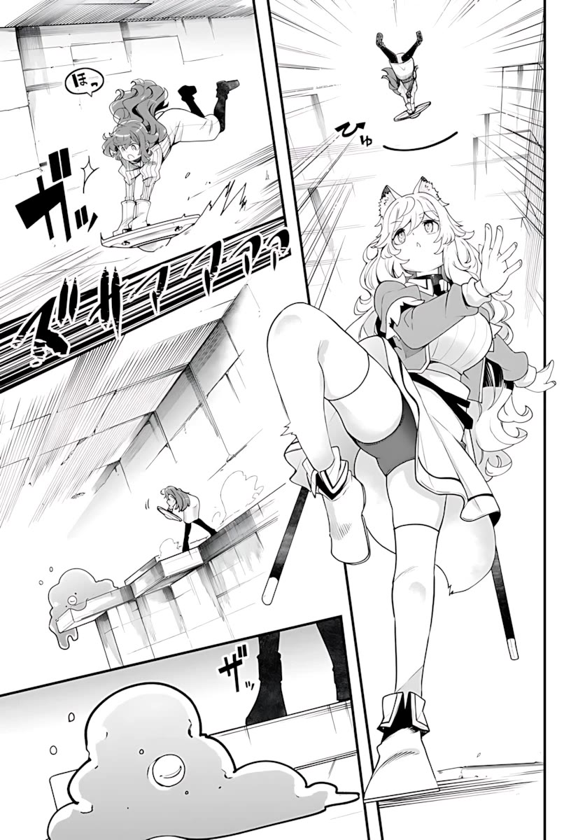 Seichou Cheat de Nandemo Dekiru you ni Natta ga, Mushoku dake wa Yamerarenai you desu chapter 94 page 35