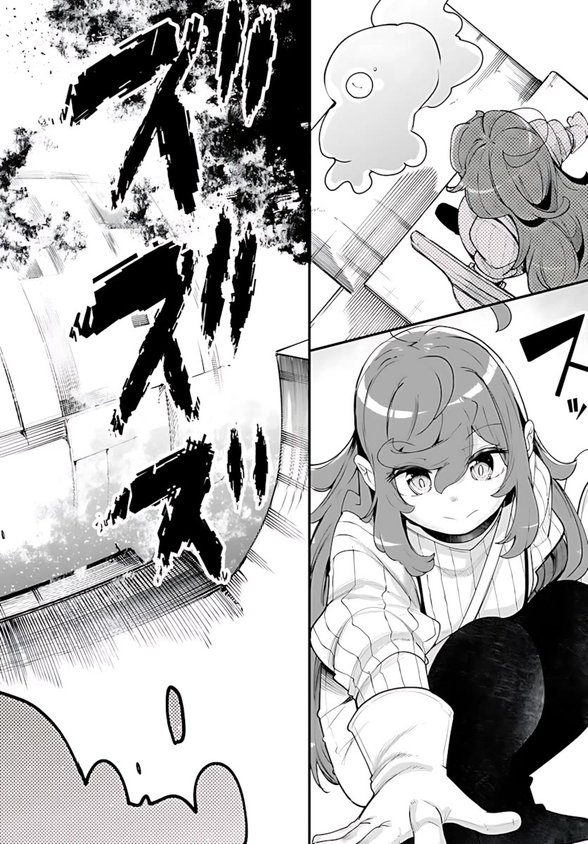 Seichou Cheat de Nandemo Dekiru you ni Natta ga, Mushoku dake wa Yamerarenai you desu chapter 94 page 36