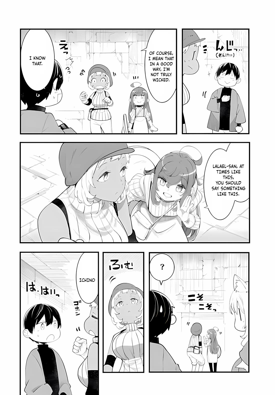 Seichou Cheat de Nandemo Dekiru you ni Natta ga, Mushoku dake wa Yamerarenai you desu chapter 95 page 23