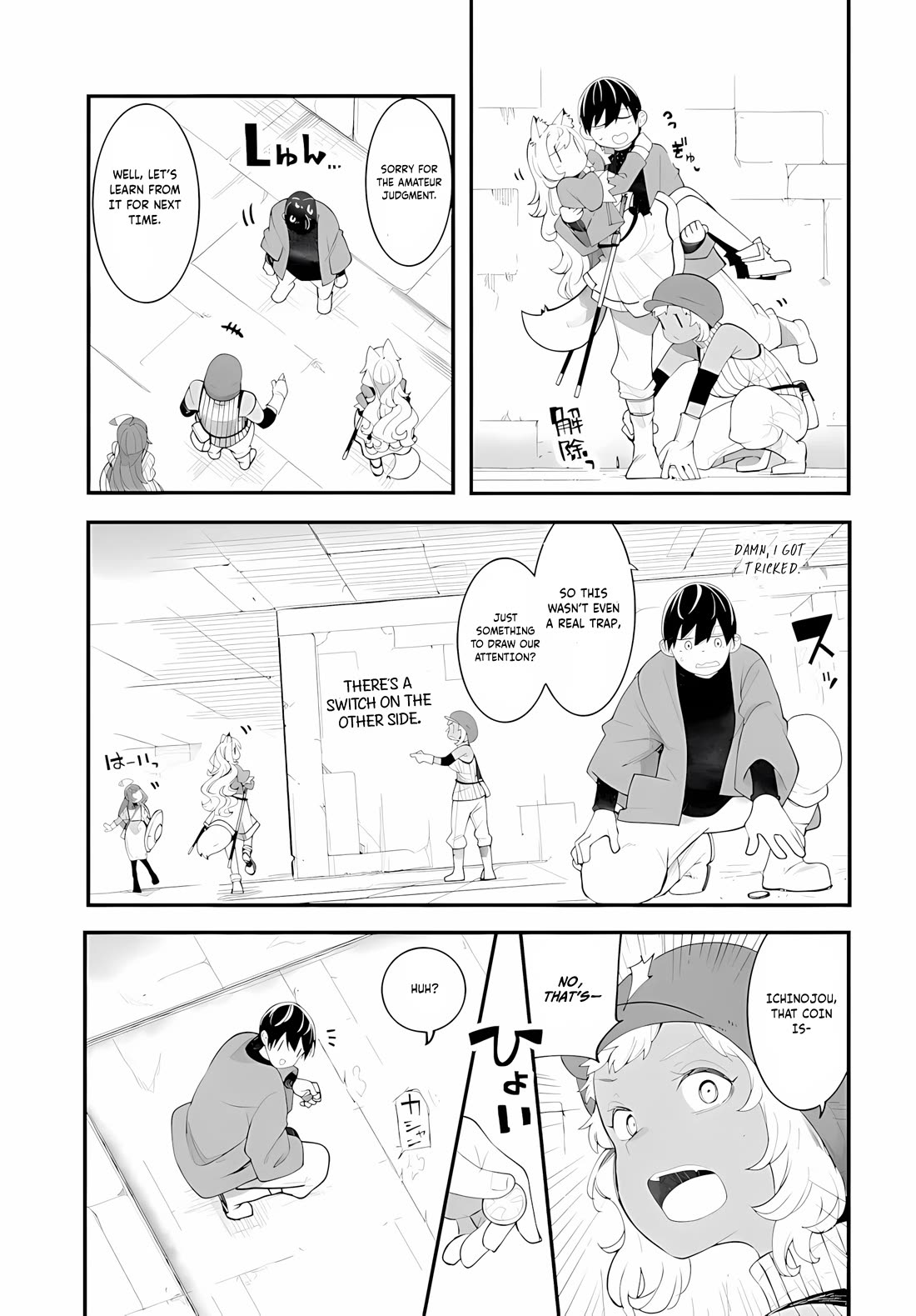 Seichou Cheat de Nandemo Dekiru you ni Natta ga, Mushoku dake wa Yamerarenai you desu chapter 95 page 28