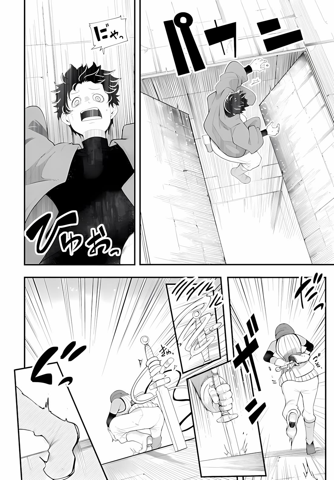 Seichou Cheat de Nandemo Dekiru you ni Natta ga, Mushoku dake wa Yamerarenai you desu chapter 95 page 29