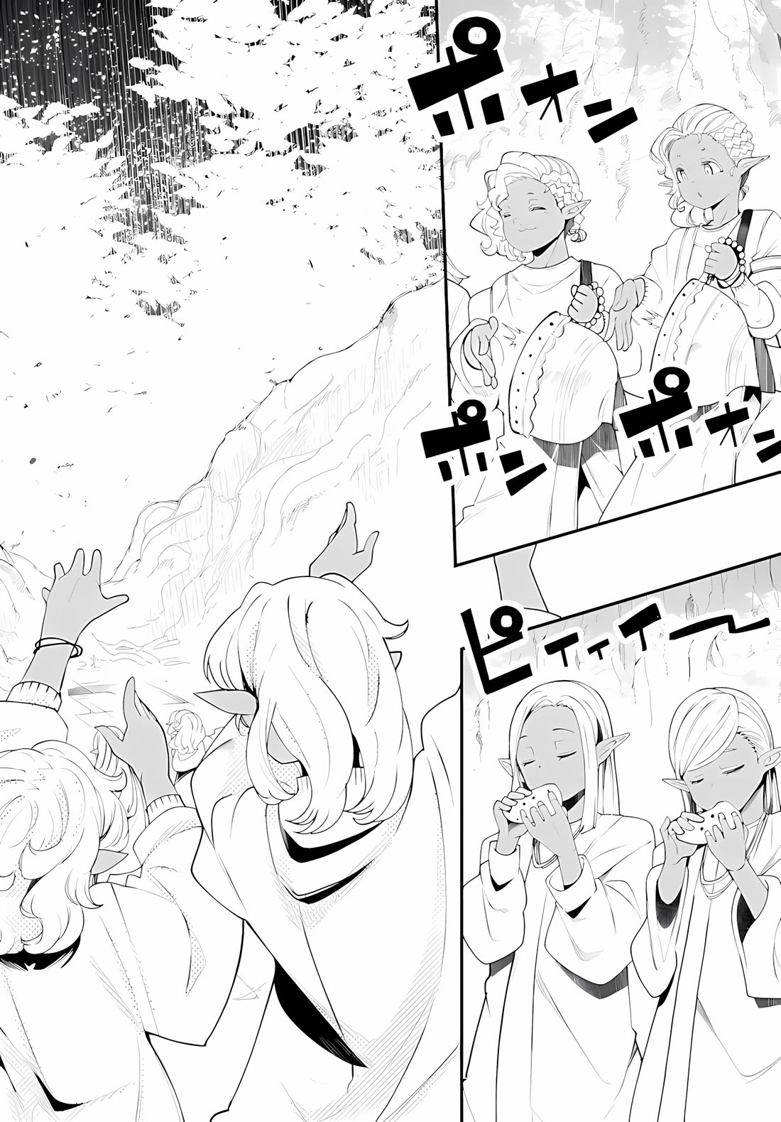 Seichou Cheat de Nandemo Dekiru you ni Natta ga, Mushoku dake wa Yamerarenai you desu chapter 95 page 3