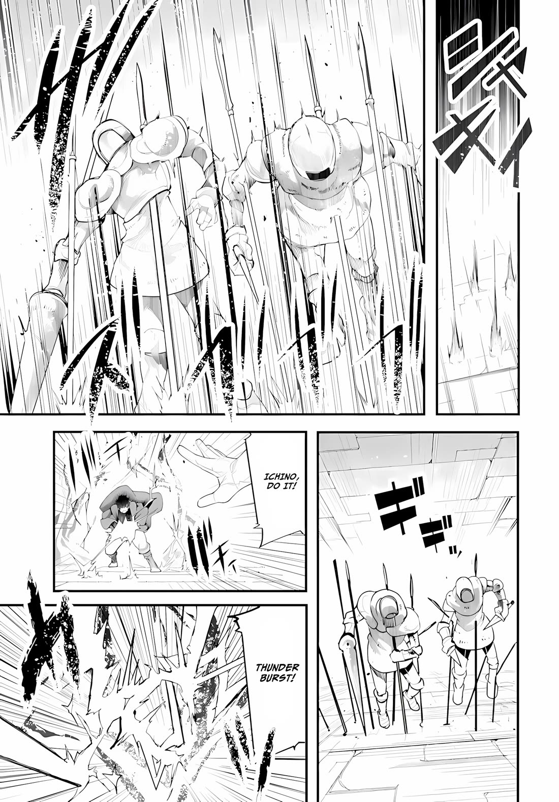 Seichou Cheat de Nandemo Dekiru you ni Natta ga, Mushoku dake wa Yamerarenai you desu chapter 95 page 38