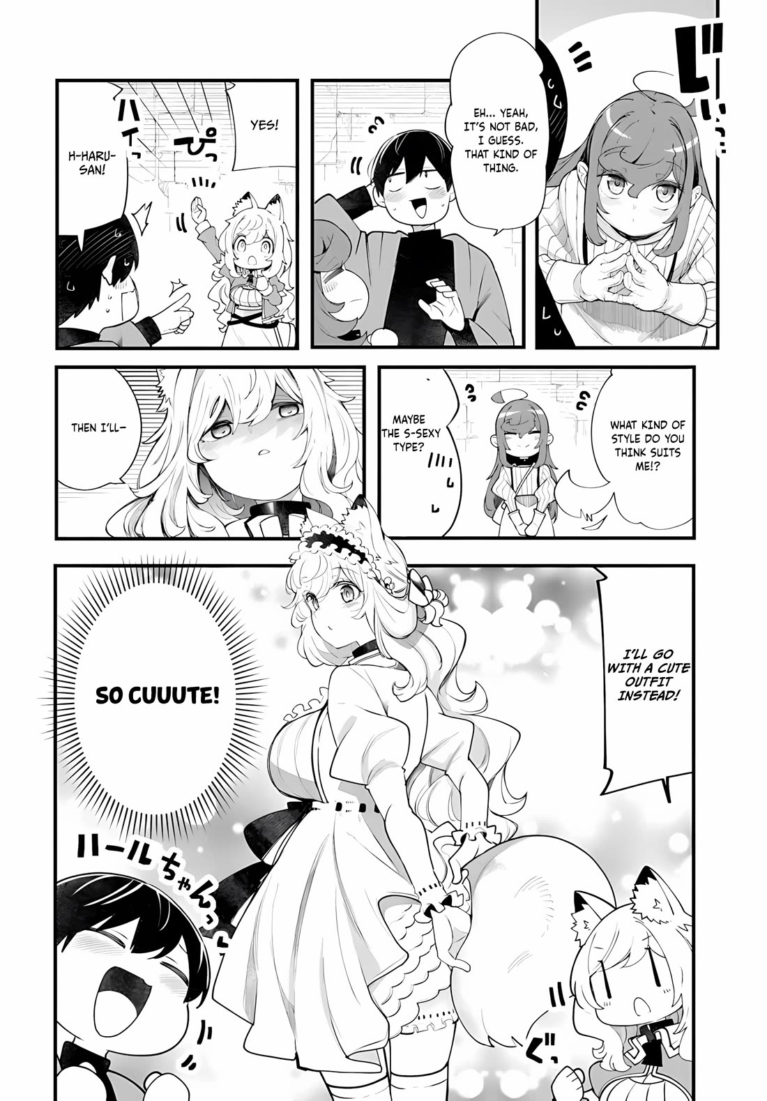 Seichou Cheat de Nandemo Dekiru you ni Natta ga, Mushoku dake wa Yamerarenai you desu chapter 96 page 15