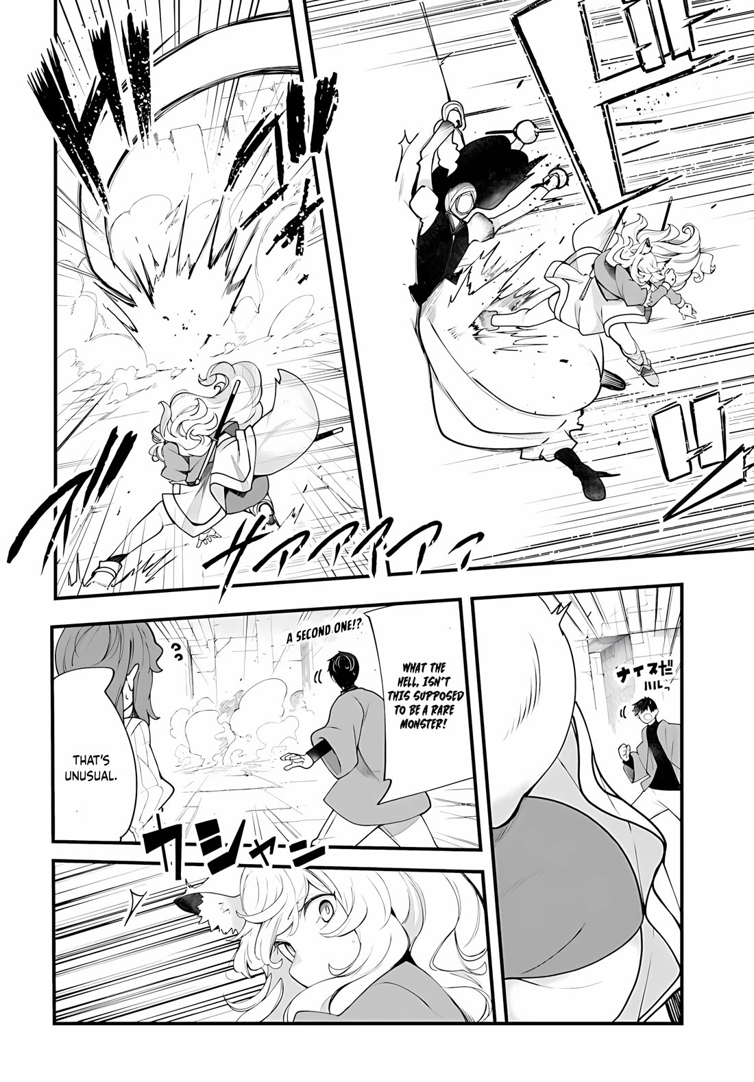 Seichou Cheat de Nandemo Dekiru you ni Natta ga, Mushoku dake wa Yamerarenai you desu chapter 96 page 41