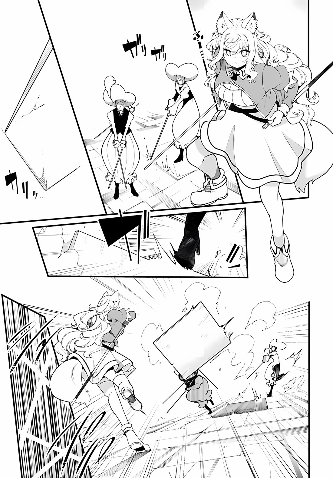 Seichou Cheat de Nandemo Dekiru you ni Natta ga, Mushoku dake wa Yamerarenai you desu chapter 96 page 44