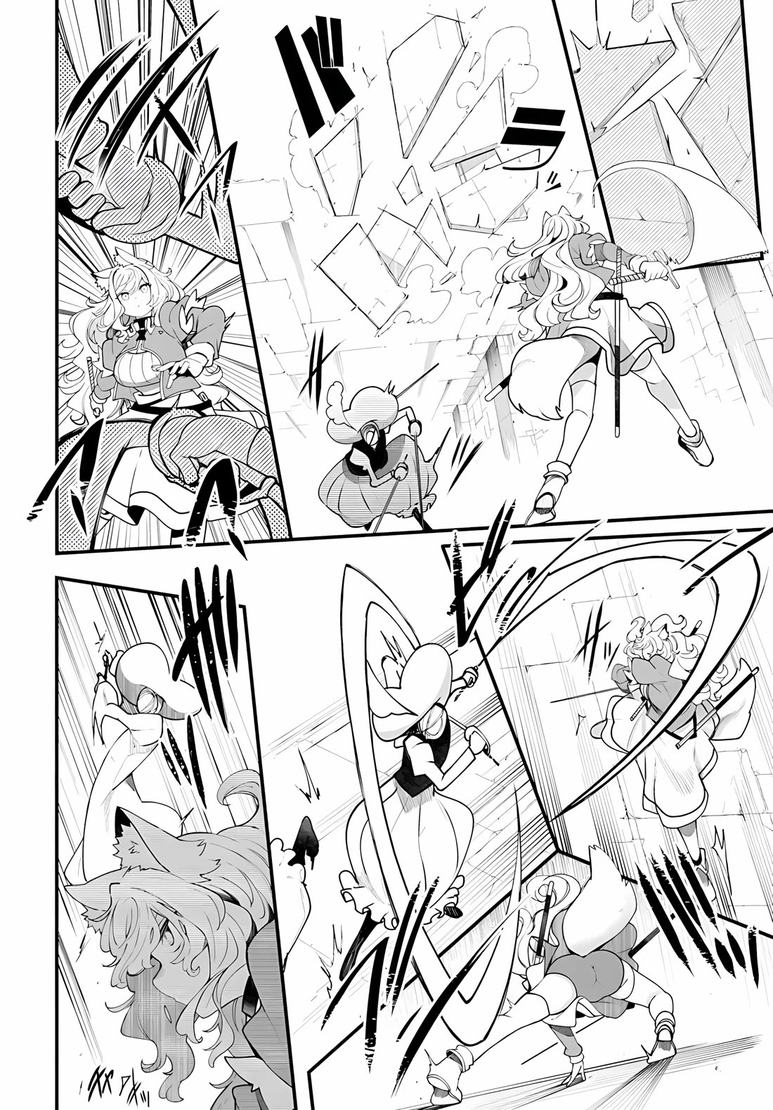 Seichou Cheat de Nandemo Dekiru you ni Natta ga, Mushoku dake wa Yamerarenai you desu chapter 96 page 45