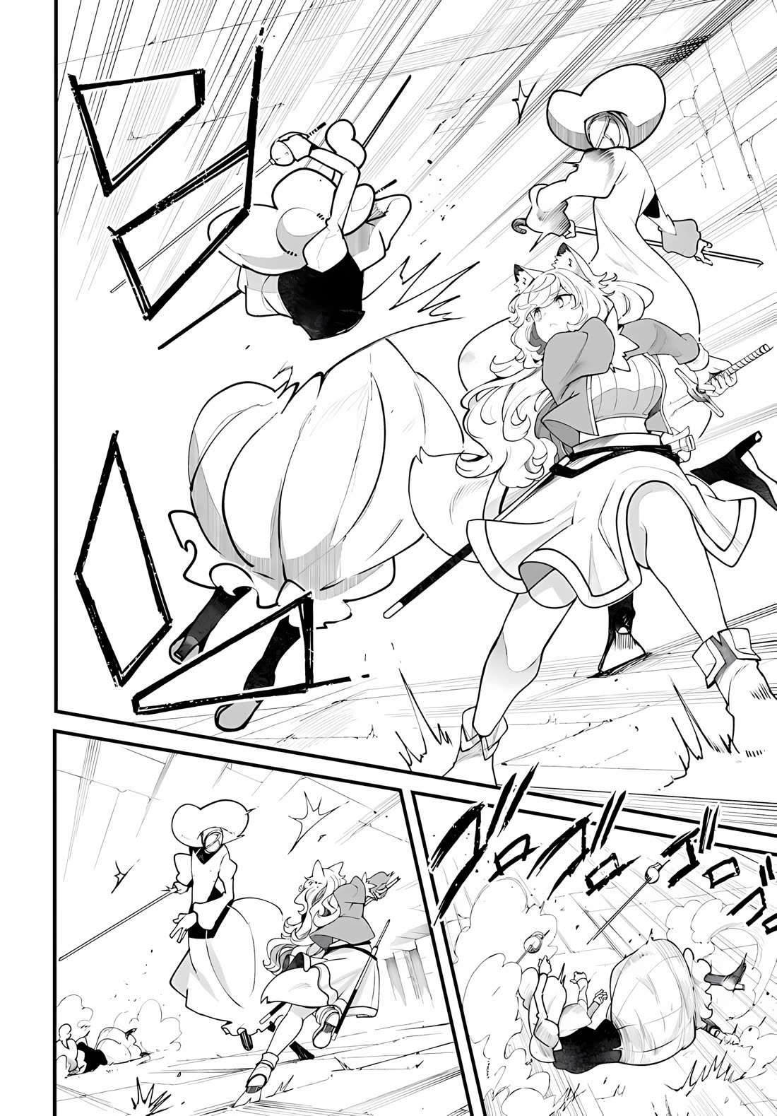 Seichou Cheat de Nandemo Dekiru you ni Natta ga, Mushoku dake wa Yamerarenai you desu chapter 96 page 47