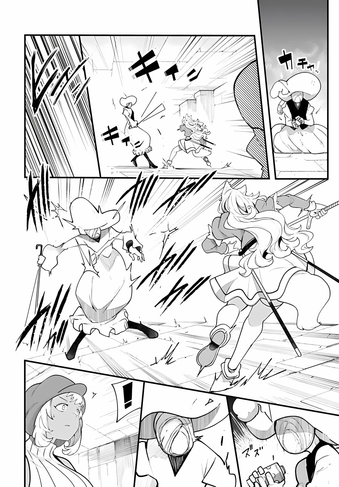 Seichou Cheat de Nandemo Dekiru you ni Natta ga, Mushoku dake wa Yamerarenai you desu chapter 96 page 49