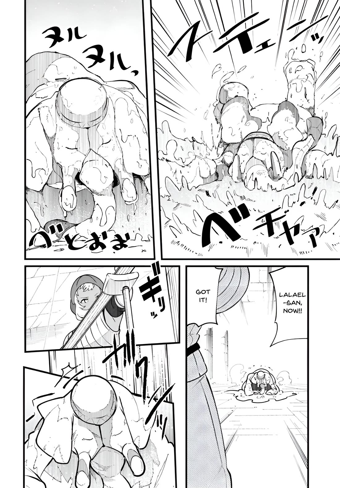Seichou Cheat de Nandemo Dekiru you ni Natta ga, Mushoku dake wa Yamerarenai you desu chapter 97 page 45