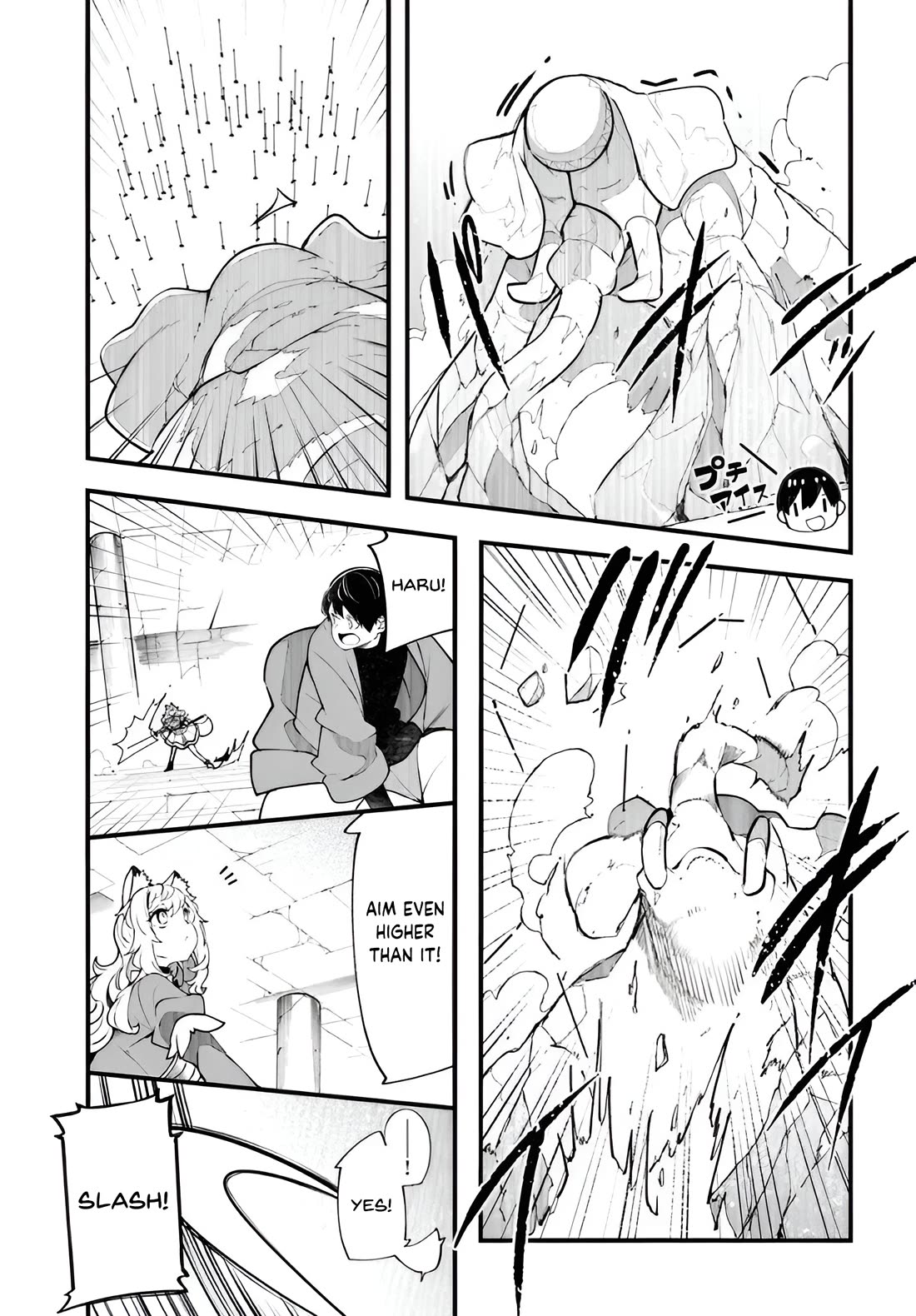 Seichou Cheat de Nandemo Dekiru you ni Natta ga, Mushoku dake wa Yamerarenai you desu chapter 97 page 46