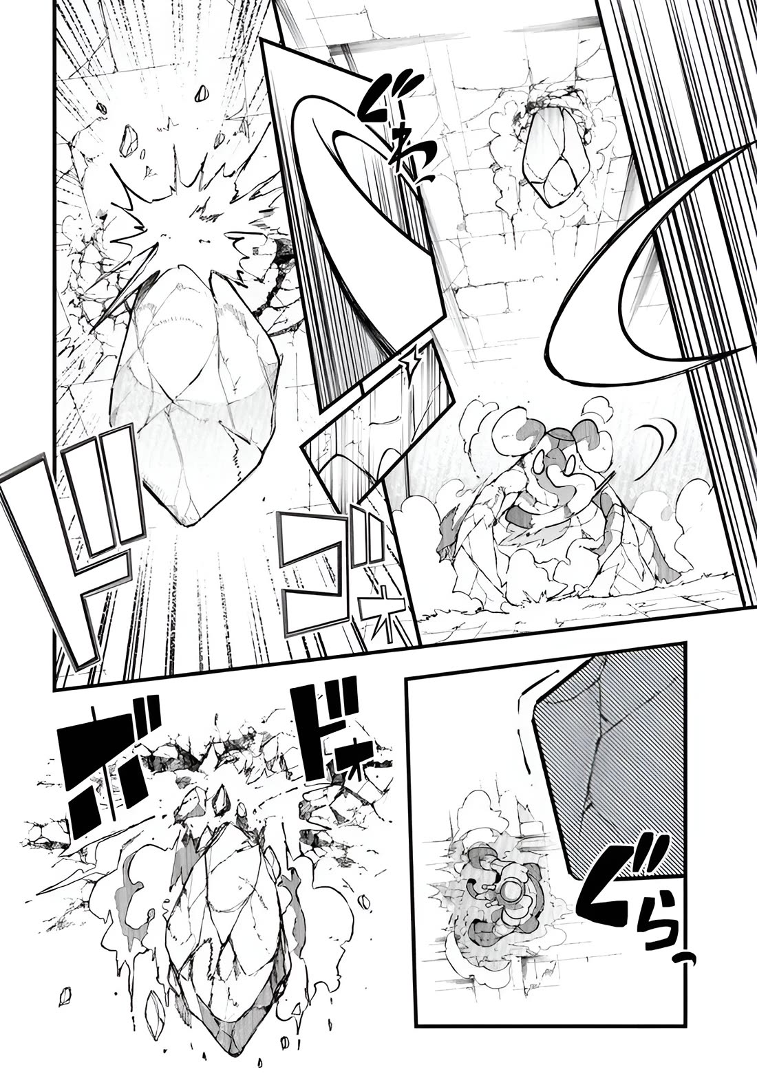 Seichou Cheat de Nandemo Dekiru you ni Natta ga, Mushoku dake wa Yamerarenai you desu chapter 97 page 47
