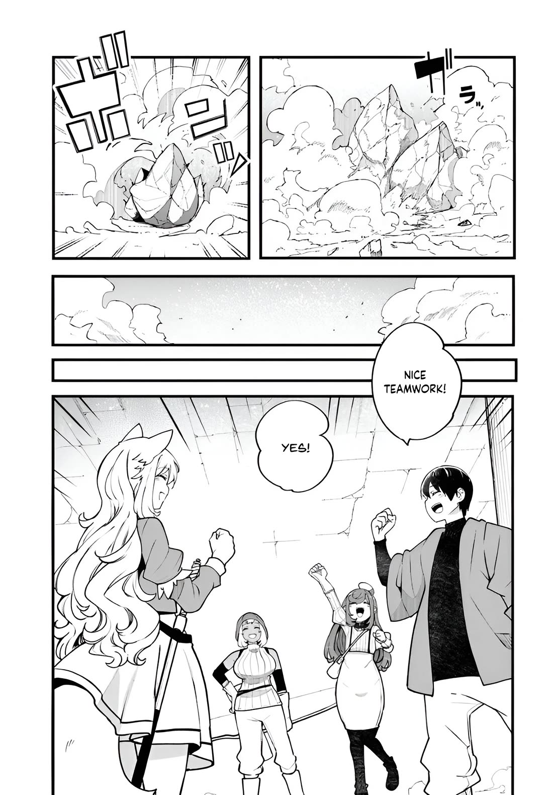 Seichou Cheat de Nandemo Dekiru you ni Natta ga, Mushoku dake wa Yamerarenai you desu chapter 97 page 50