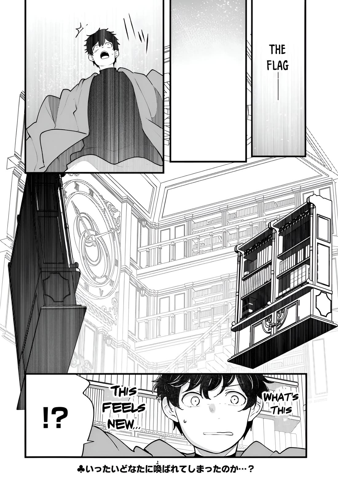 Seichou Cheat de Nandemo Dekiru you ni Natta ga, Mushoku dake wa Yamerarenai you desu chapter 97 page 53