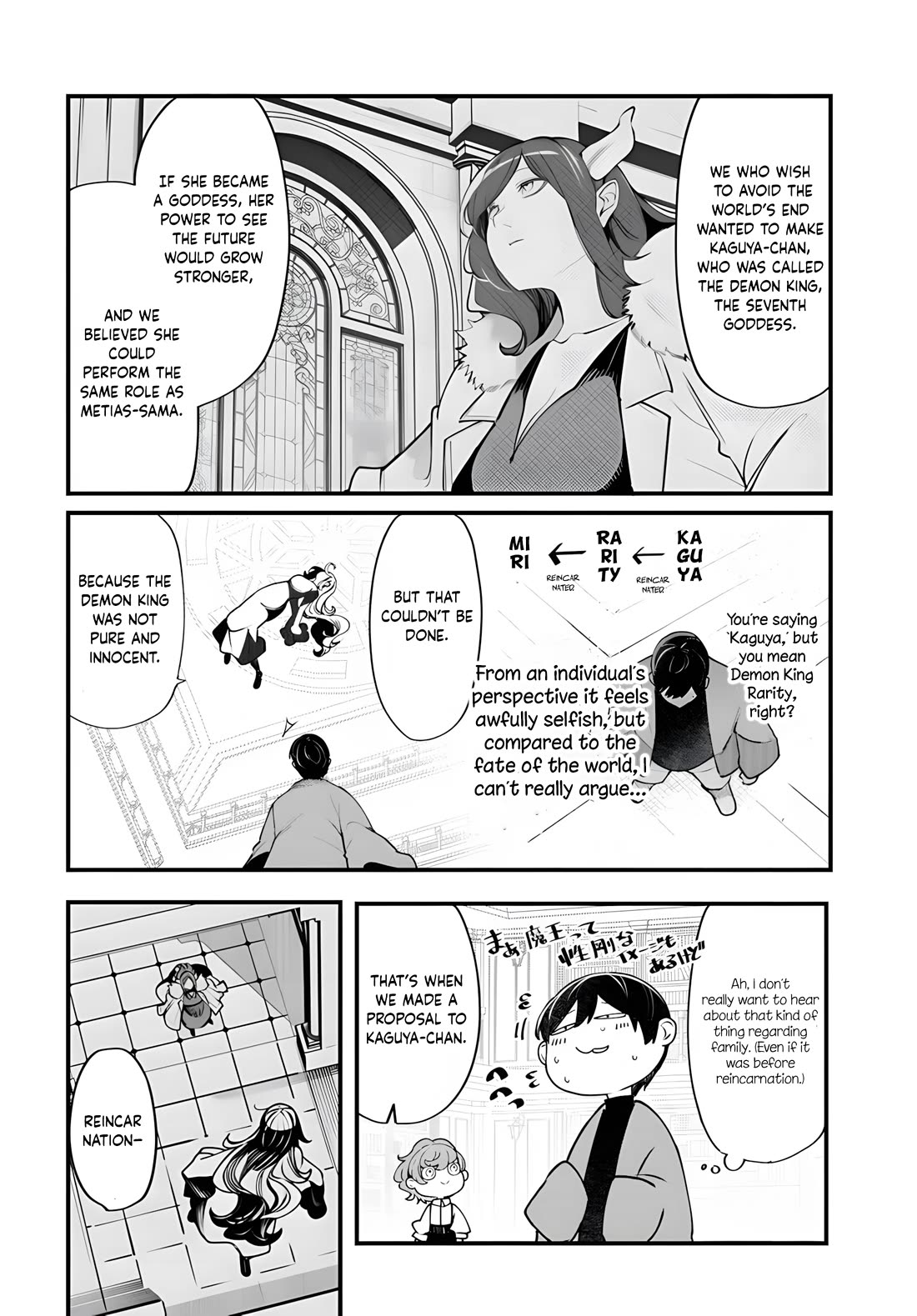 Seichou Cheat de Nandemo Dekiru you ni Natta ga, Mushoku dake wa Yamerarenai you desu chapter 98 page 39