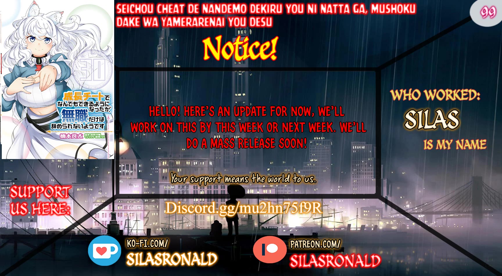 Seichou Cheat de Nandemo Dekiru you ni Natta ga, Mushoku dake wa Yamerarenai you desu chapter 99 page 1