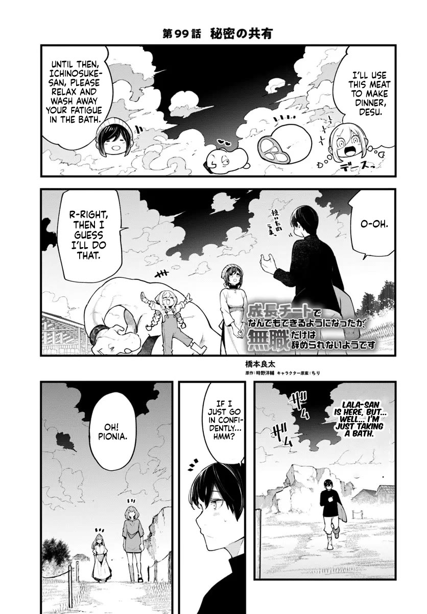 Seichou Cheat de Nandemo Dekiru you ni Natta ga, Mushoku dake wa Yamerarenai you desu chapter 99 page 2