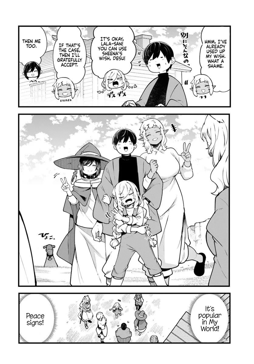 Seichou Cheat de Nandemo Dekiru you ni Natta ga, Mushoku dake wa Yamerarenai you desu chapter 99 page 43
