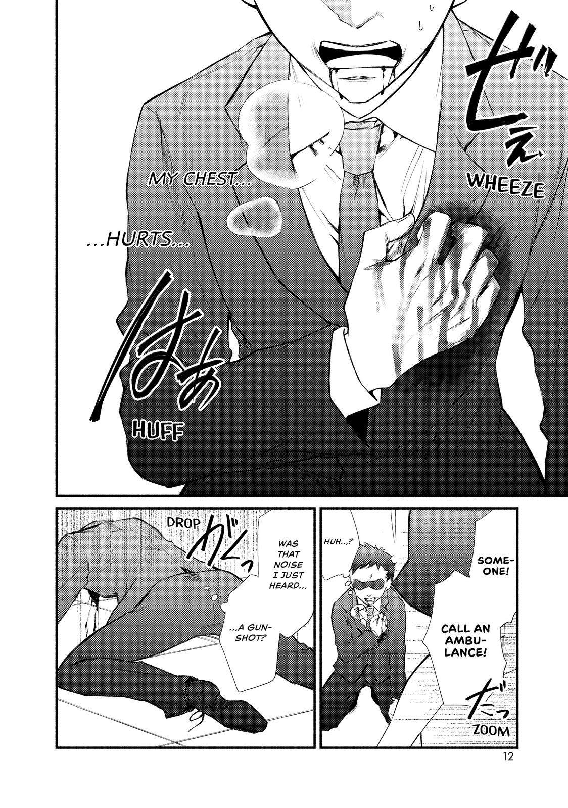 Seija Musou: Salaryman, Isekai de Ikinokoru Tame ni Ayumu Michi chapter 1 page 12