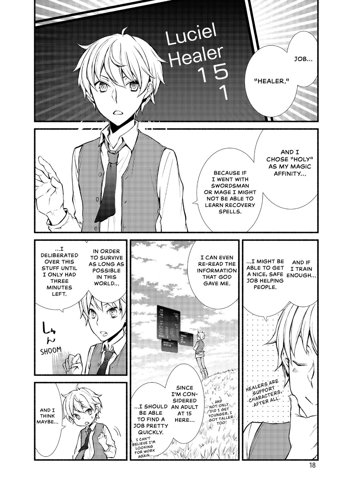 Seija Musou: Salaryman, Isekai de Ikinokoru Tame ni Ayumu Michi chapter 1 page 18