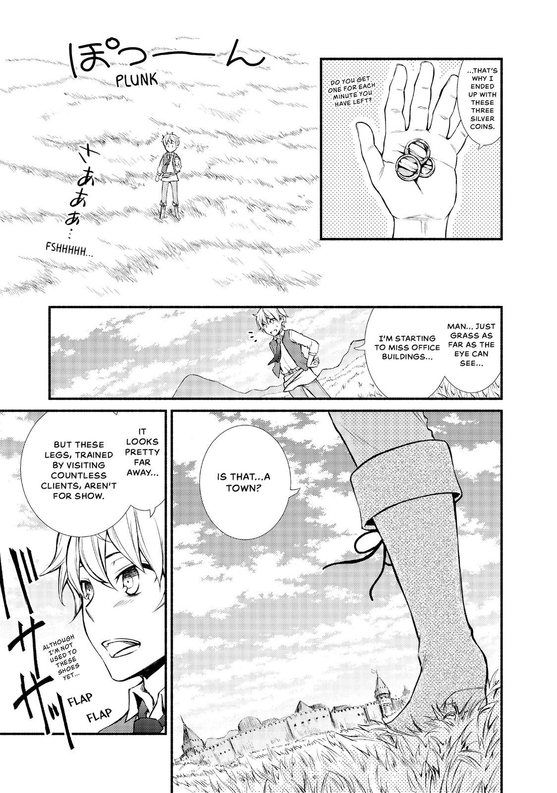 Seija Musou: Salaryman, Isekai de Ikinokoru Tame ni Ayumu Michi chapter 1 page 19