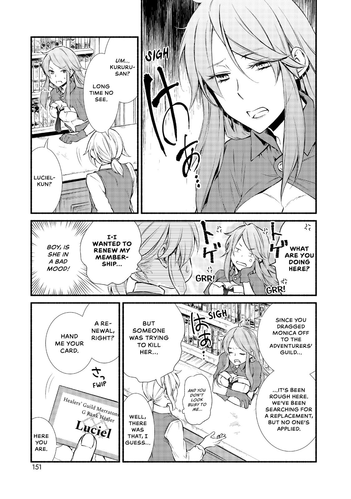 Seija Musou: Salaryman, Isekai de Ikinokoru Tame ni Ayumu Michi chapter 10 page 3