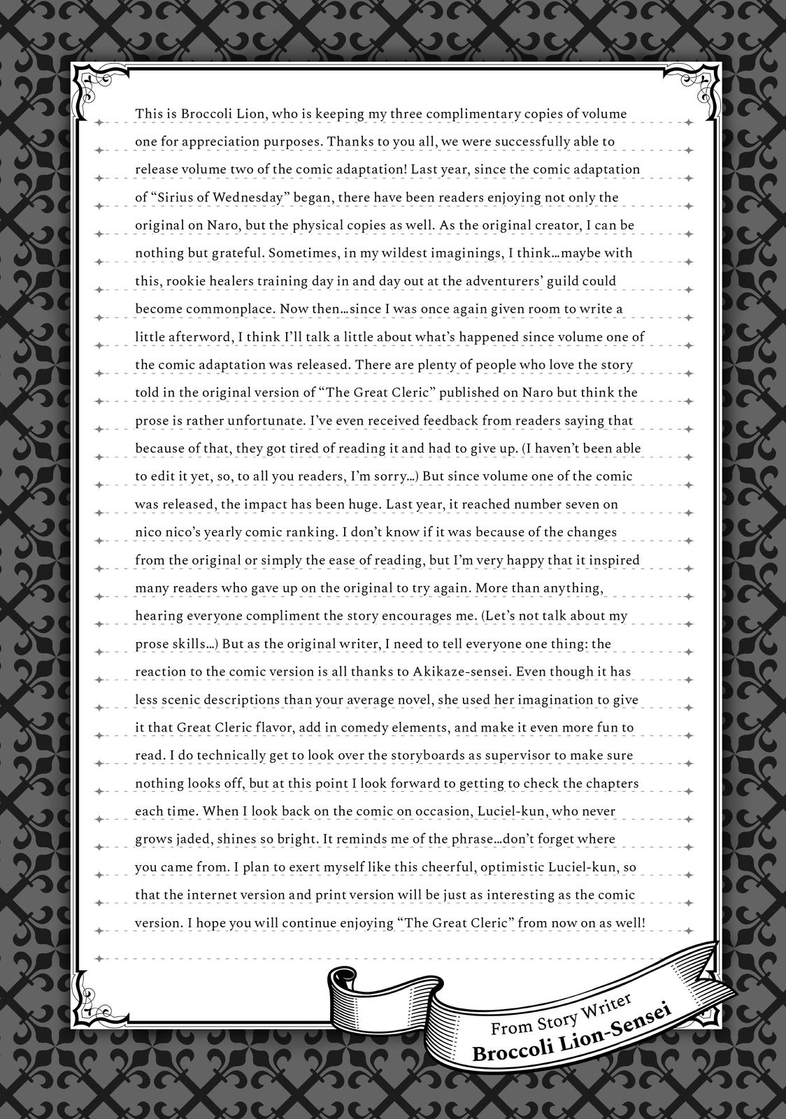 Seija Musou: Salaryman, Isekai de Ikinokoru Tame ni Ayumu Michi chapter 10 page 39