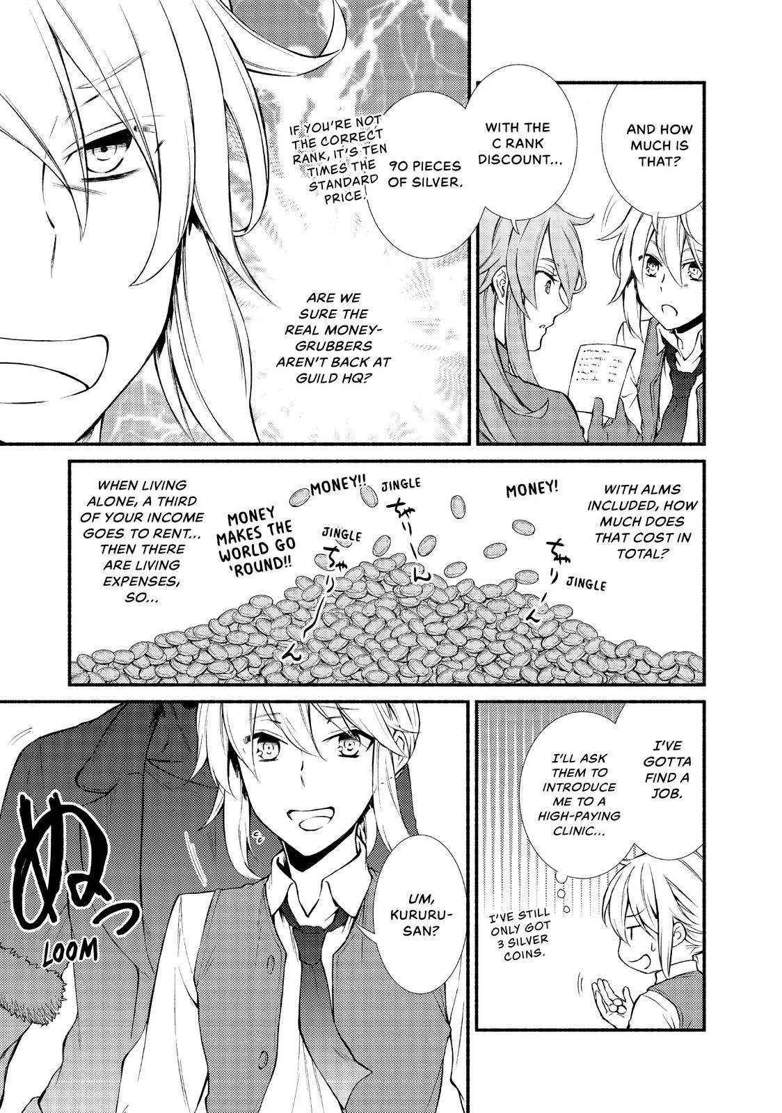 Seija Musou: Salaryman, Isekai de Ikinokoru Tame ni Ayumu Michi chapter 10 page 9