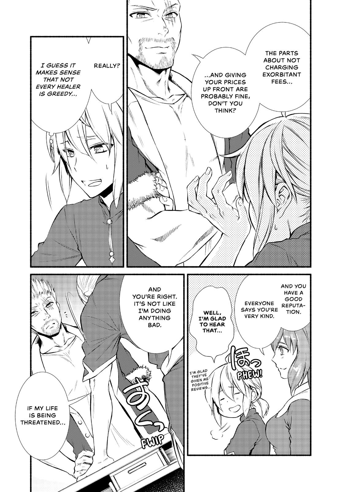 Seija Musou: Salaryman, Isekai de Ikinokoru Tame ni Ayumu Michi chapter 11 page 13