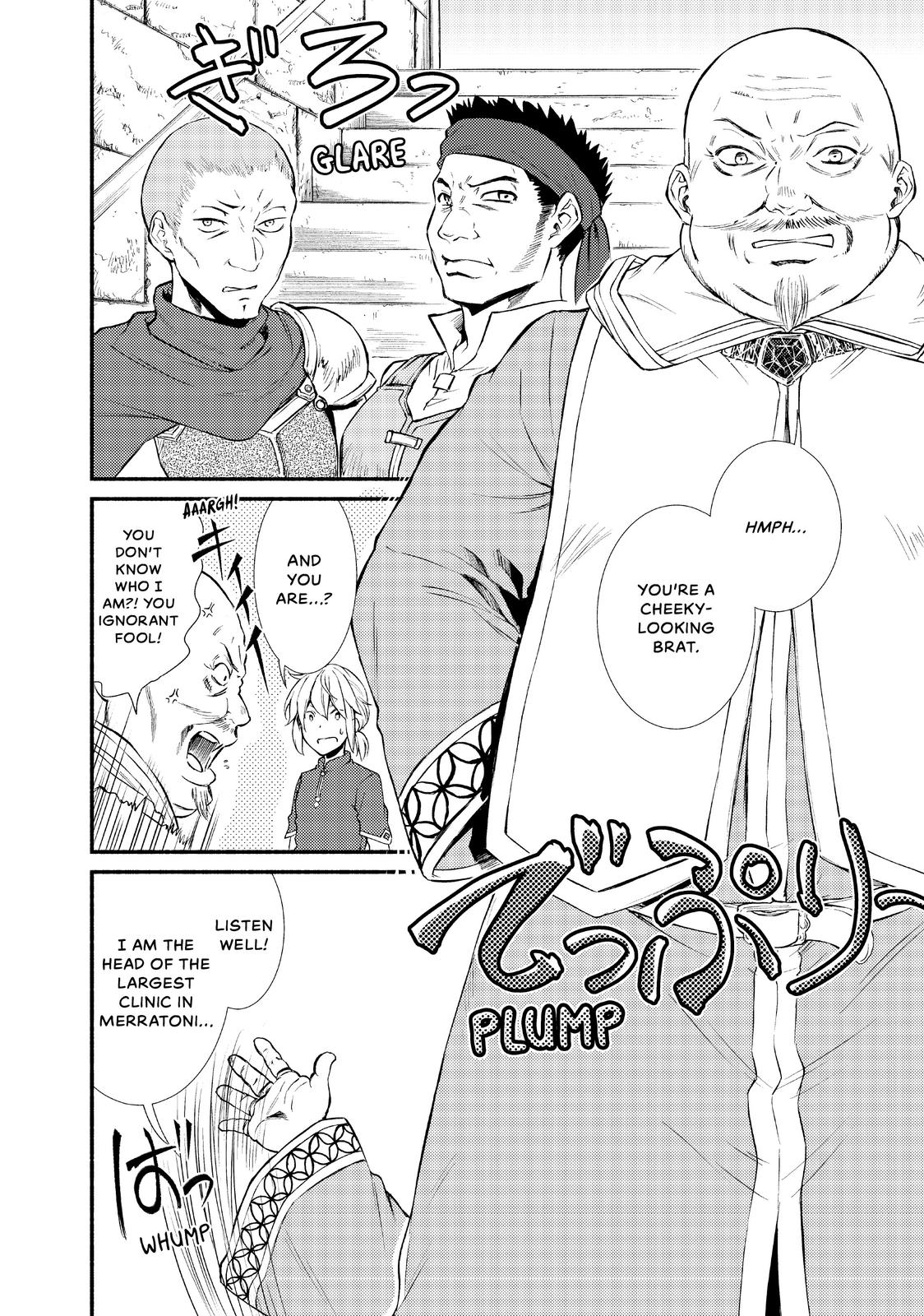 Seija Musou: Salaryman, Isekai de Ikinokoru Tame ni Ayumu Michi chapter 11 page 16