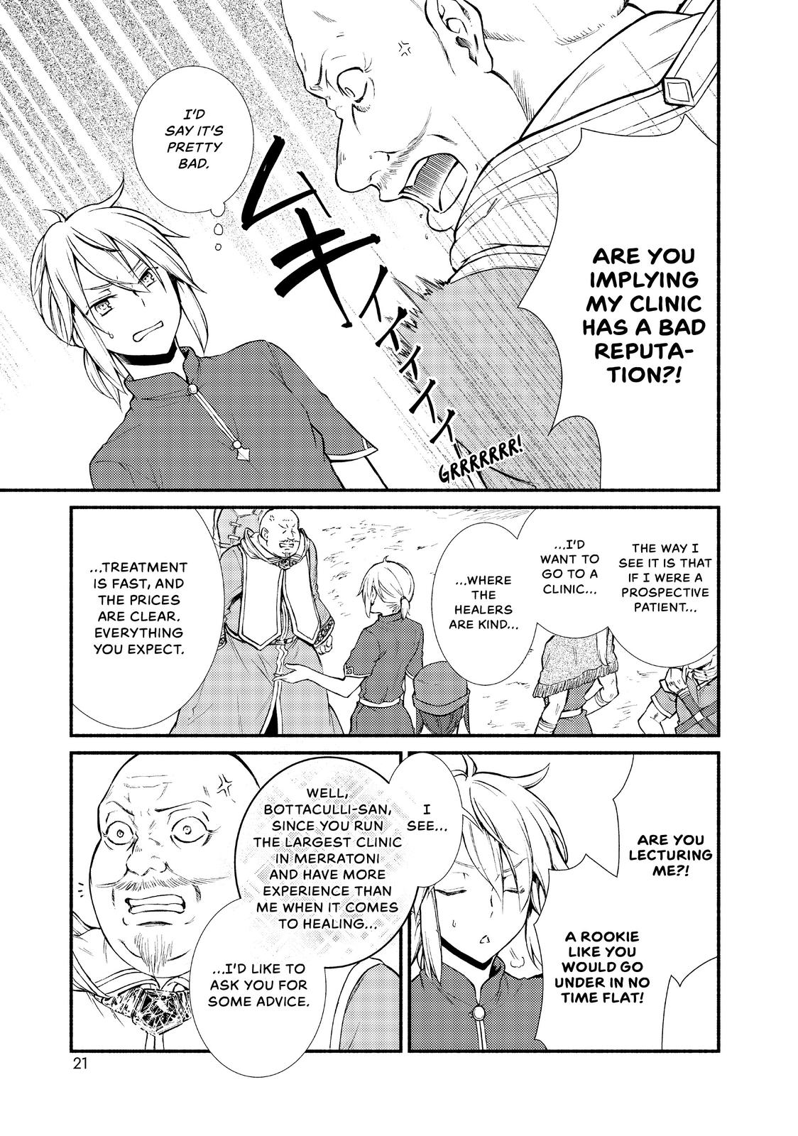 Seija Musou: Salaryman, Isekai de Ikinokoru Tame ni Ayumu Michi chapter 11 page 21