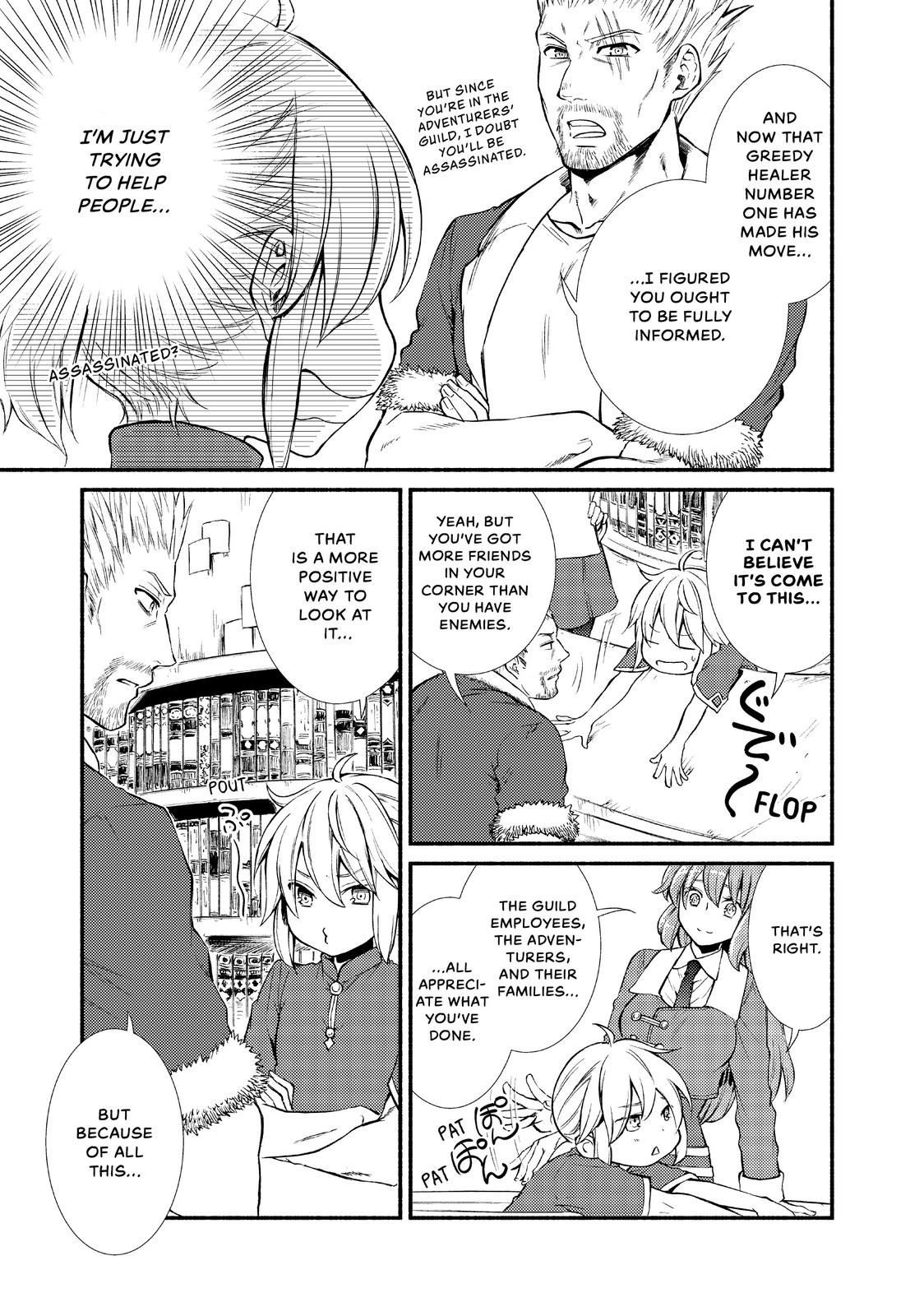 Seija Musou: Salaryman, Isekai de Ikinokoru Tame ni Ayumu Michi chapter 11 page 9