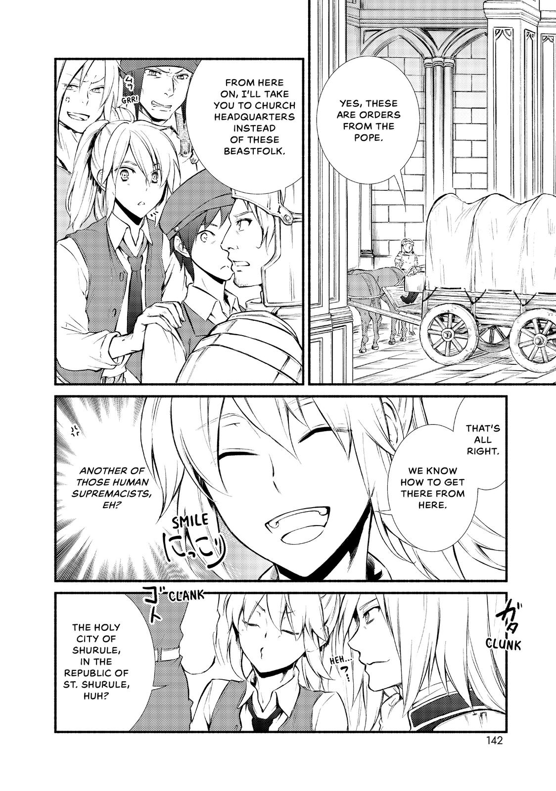 Seija Musou: Salaryman, Isekai de Ikinokoru Tame ni Ayumu Michi chapter 15 page 3