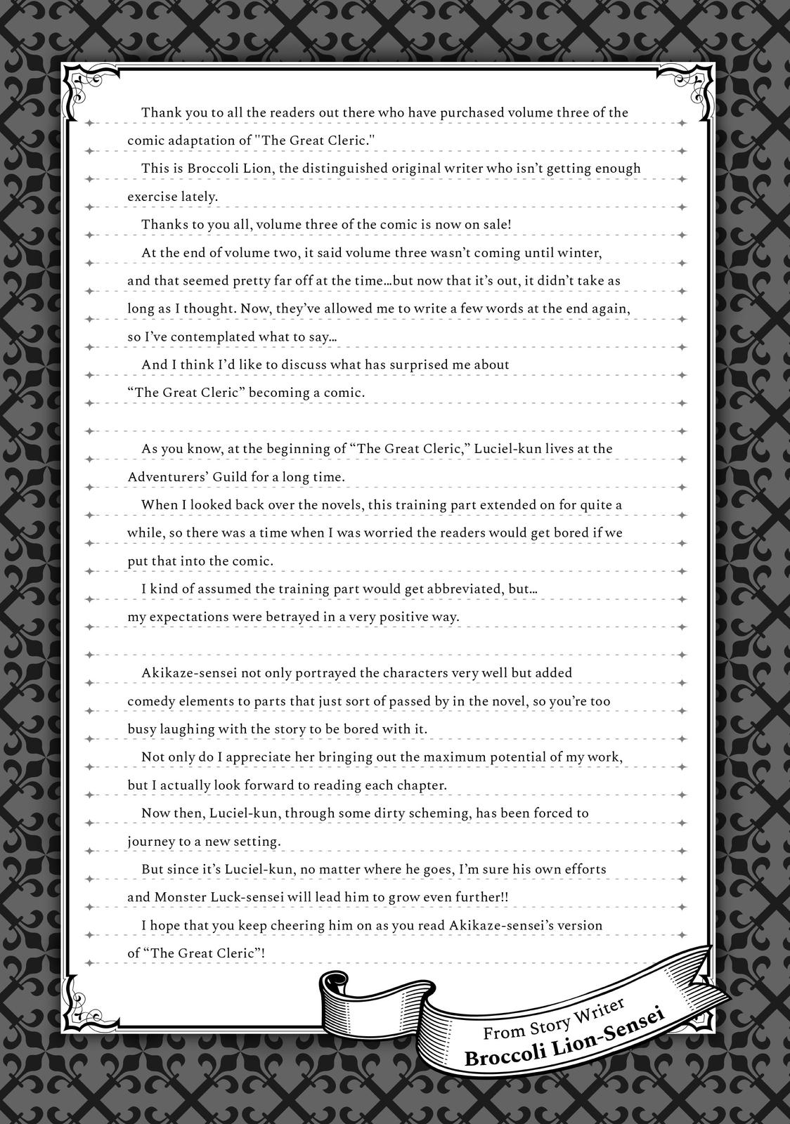 Seija Musou: Salaryman, Isekai de Ikinokoru Tame ni Ayumu Michi chapter 15 page 35