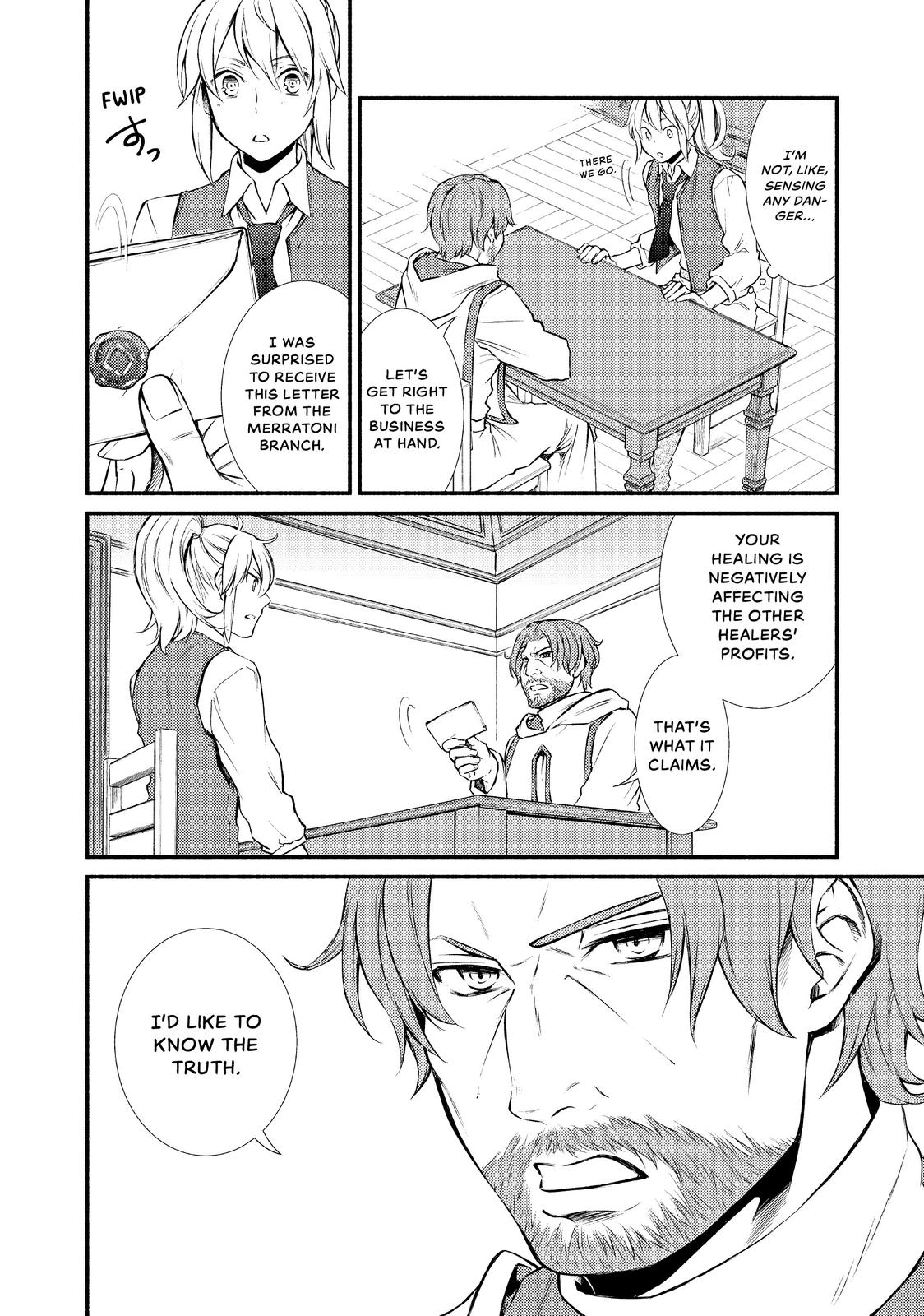 Seija Musou: Salaryman, Isekai de Ikinokoru Tame ni Ayumu Michi chapter 16 page 12