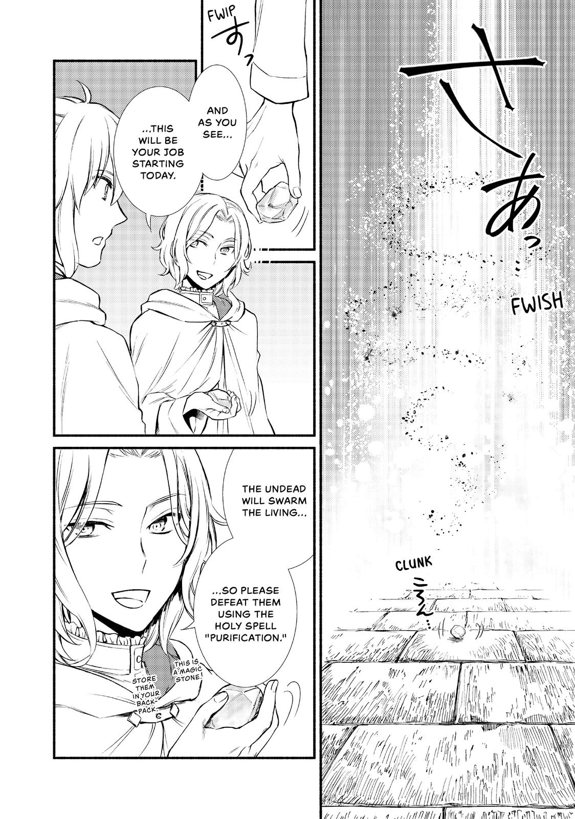 Seija Musou: Salaryman, Isekai de Ikinokoru Tame ni Ayumu Michi chapter 17 page 12