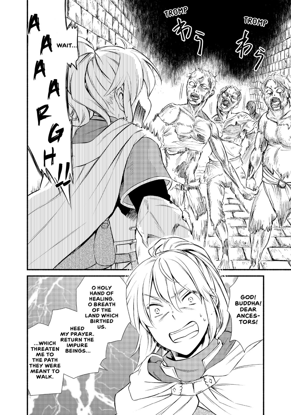 Seija Musou: Salaryman, Isekai de Ikinokoru Tame ni Ayumu Michi chapter 17 page 16