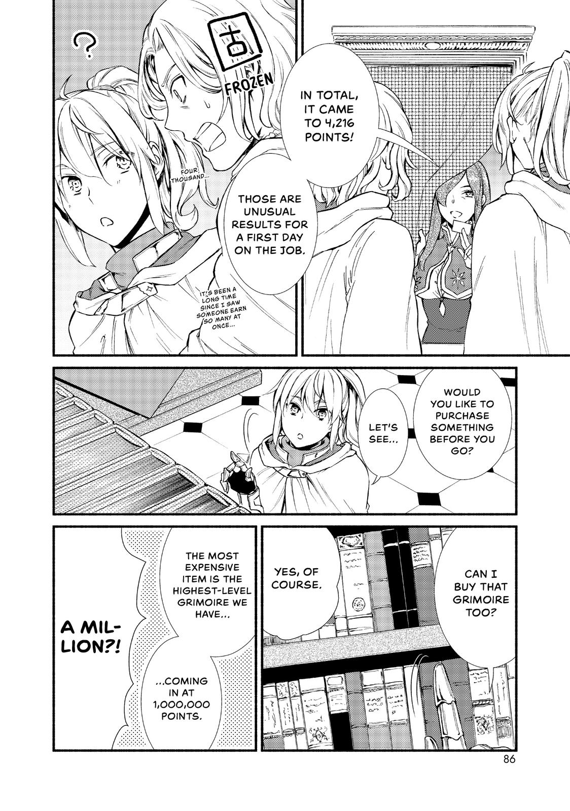 Seija Musou: Salaryman, Isekai de Ikinokoru Tame ni Ayumu Michi chapter 18 page 12