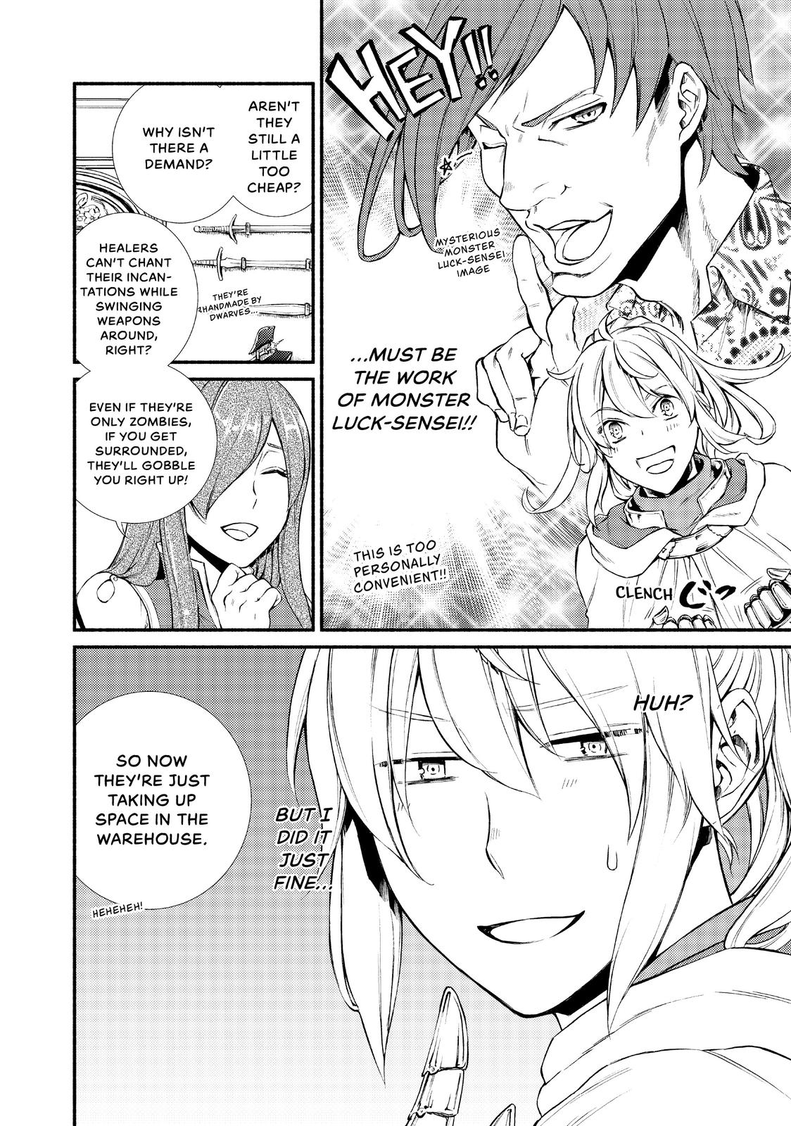 Seija Musou: Salaryman, Isekai de Ikinokoru Tame ni Ayumu Michi chapter 18 page 14