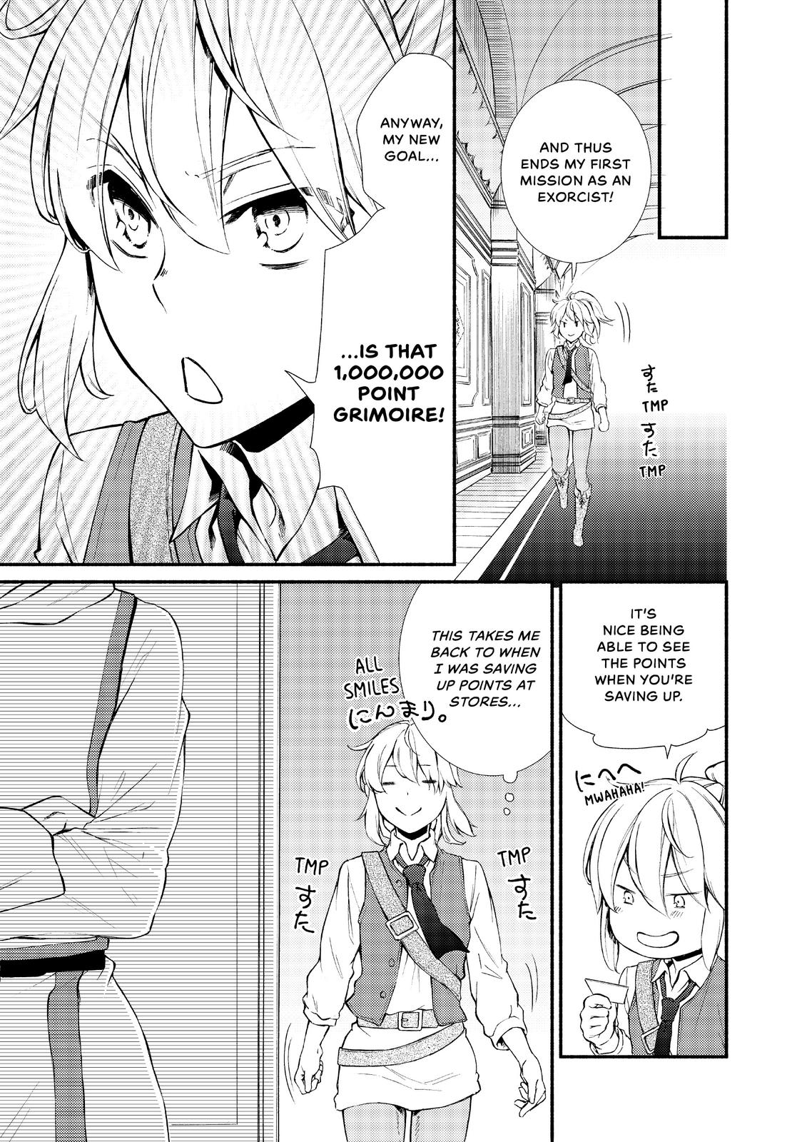 Seija Musou: Salaryman, Isekai de Ikinokoru Tame ni Ayumu Michi chapter 18 page 17