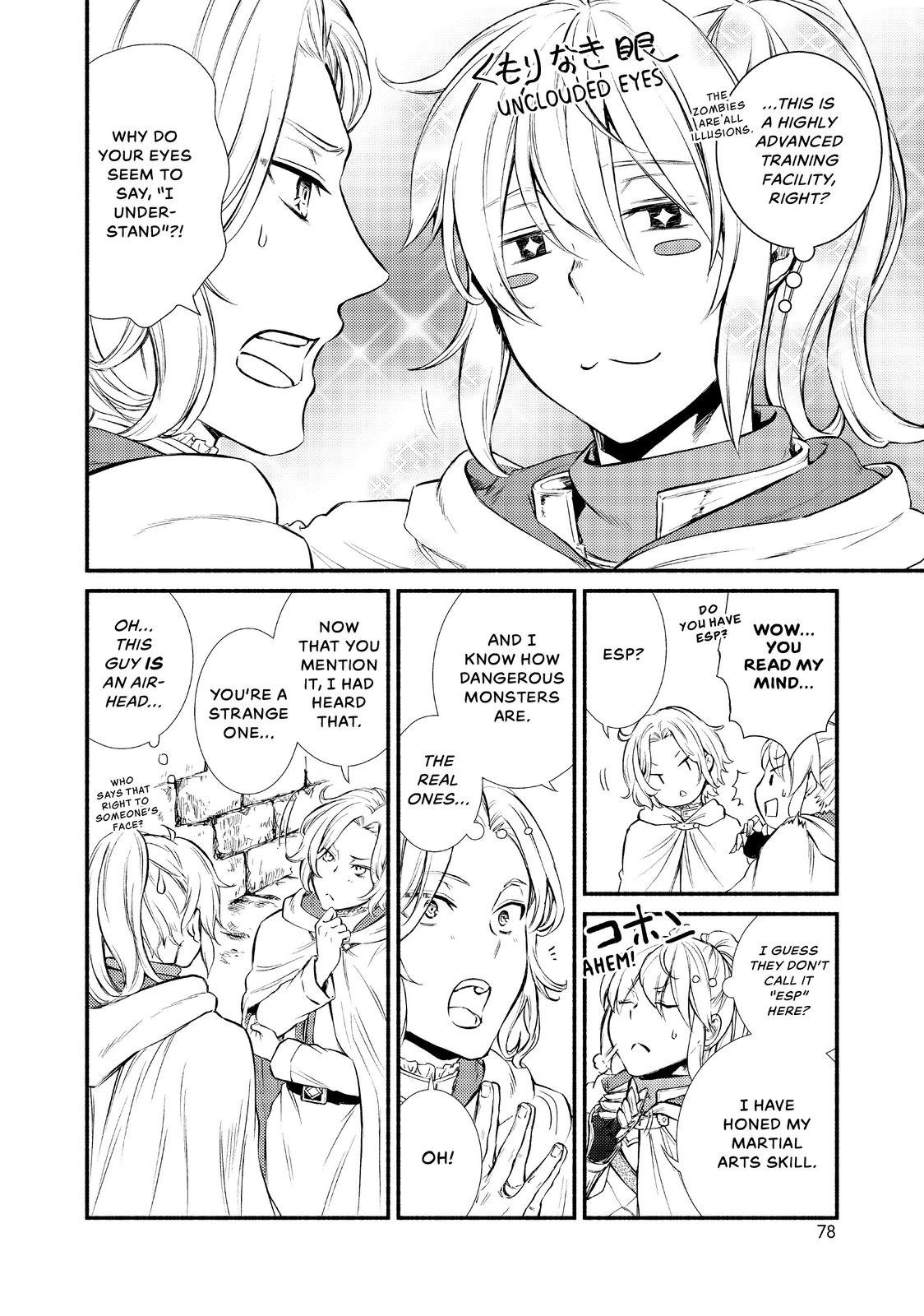 Seija Musou: Salaryman, Isekai de Ikinokoru Tame ni Ayumu Michi chapter 18 page 4