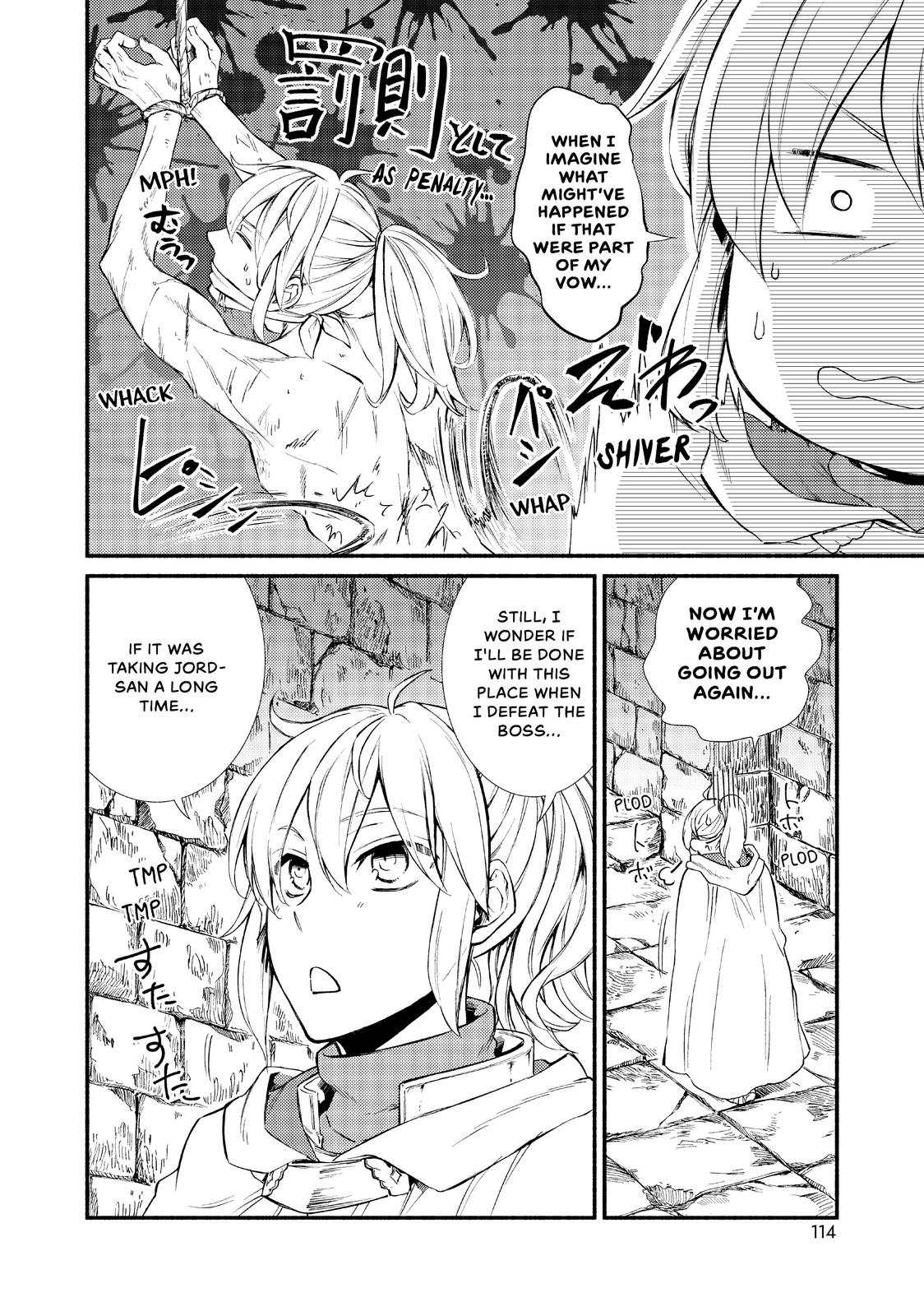 Seija Musou: Salaryman, Isekai de Ikinokoru Tame ni Ayumu Michi chapter 19 page 6