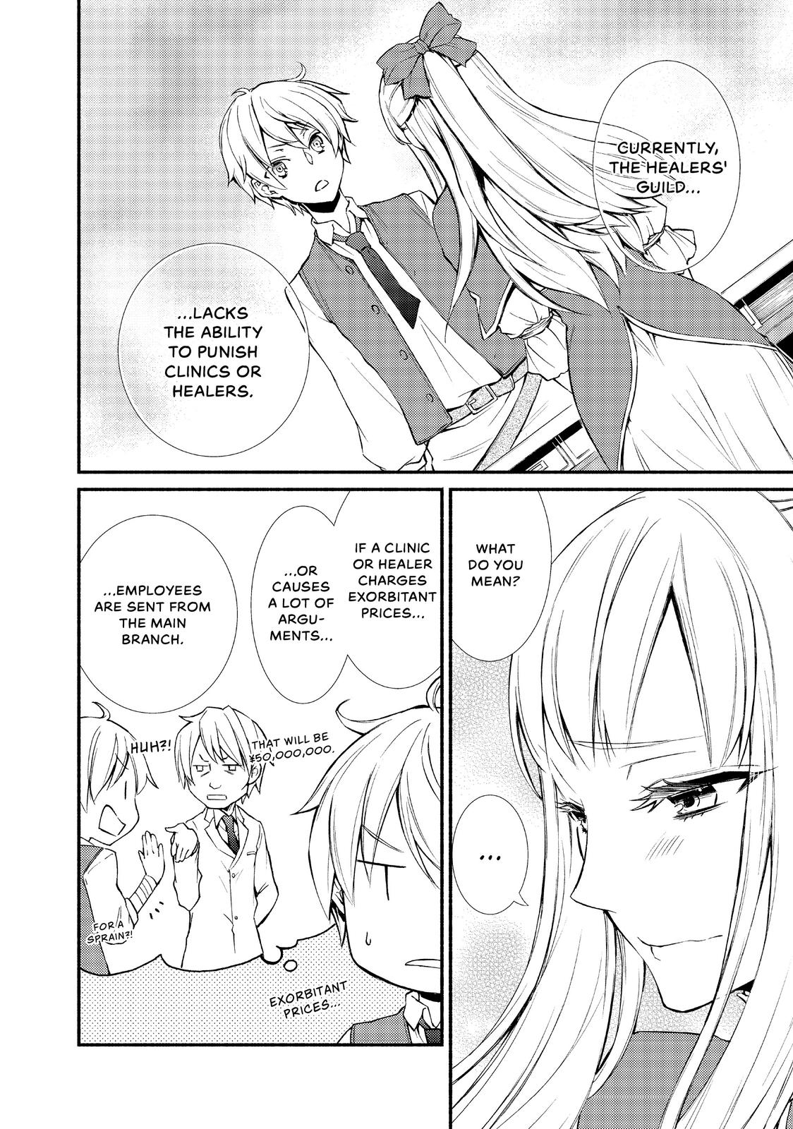 Seija Musou: Salaryman, Isekai de Ikinokoru Tame ni Ayumu Michi chapter 2 page 26